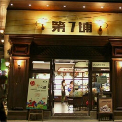 活动模块 