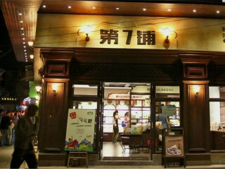 廈門鼓浪嶼自由游價(jià)格多少_去廈門鼓浪嶼報(bào)團(tuán)多少錢_廈門鼓浪嶼旅游多少錢一個(gè)人
