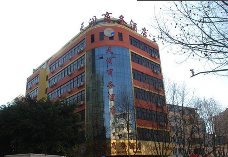 昆明天润商务酒店