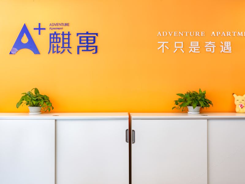 酒店大堂