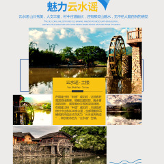 小交通模块 