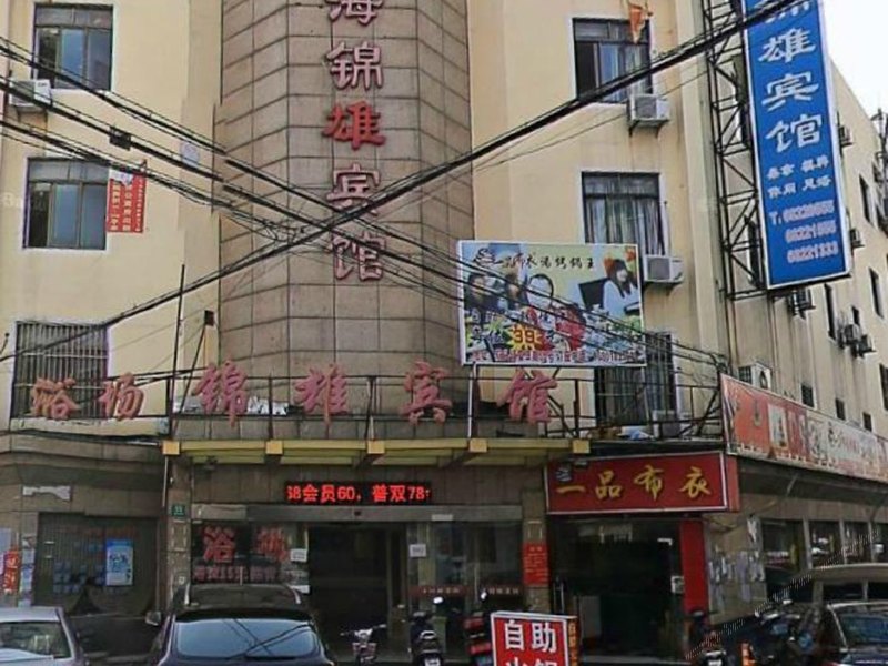 酒店外观