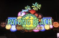 夜玩芭东酒吧街