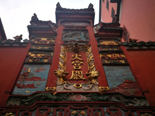 深圳包团长沙-韶山旅游_深圳长沙-韶山旅游5天_长沙-韶山包团游