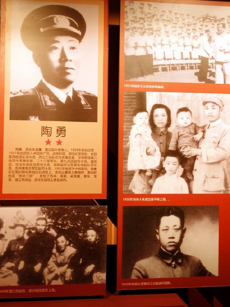 皖西开国将军陶勇