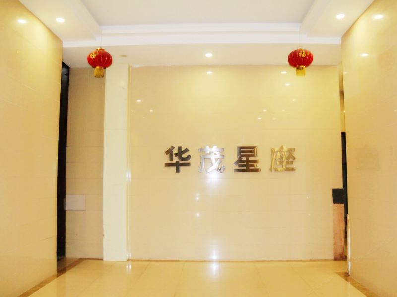 西安幸福逸居公寓