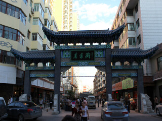 怎么去甘肅蘭州旅游_現(xiàn)在去甘肅蘭州旅游多少錢_甘肅蘭州旅游多少錢一個(gè)人