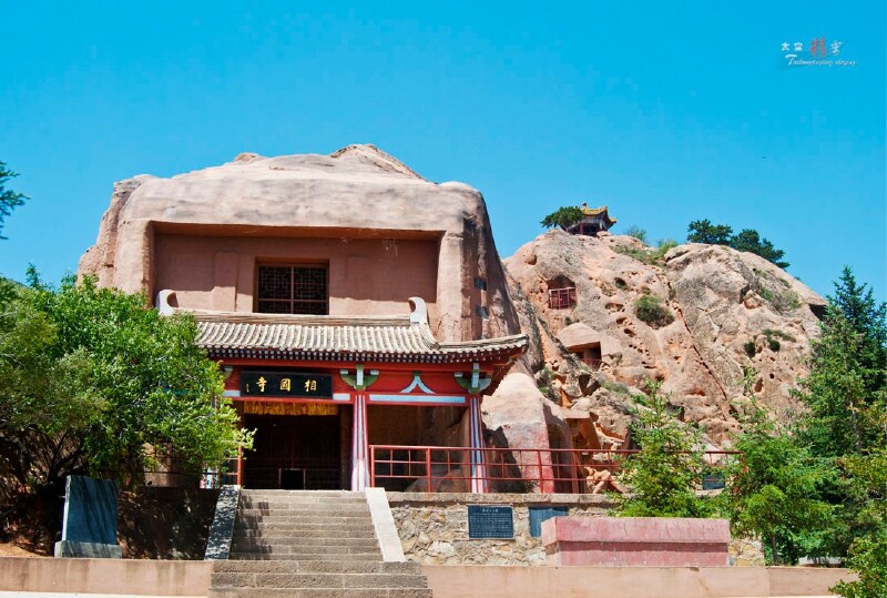 须弥山相国寺,景区内最大的石窟.