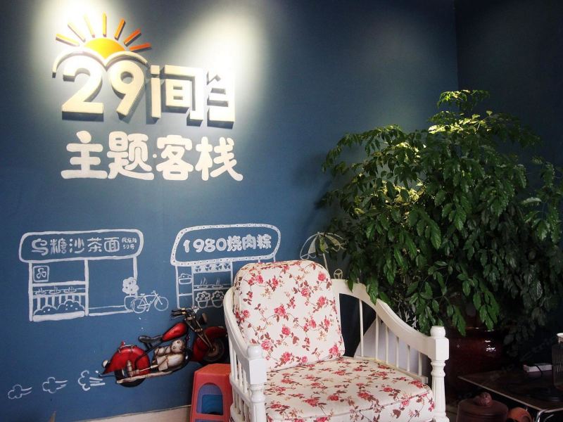 酒店大堂