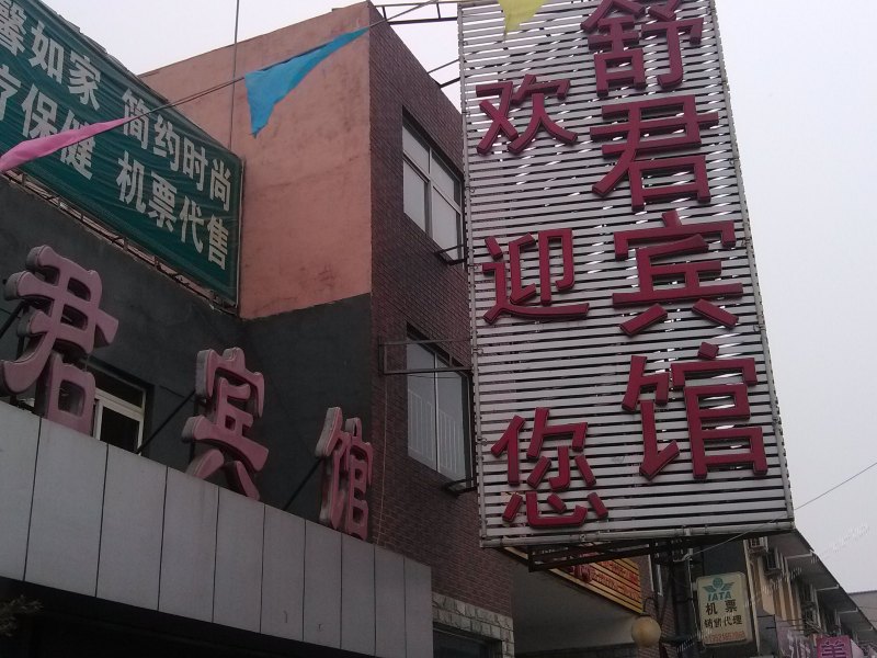 酒店外观