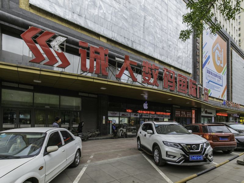 沈阳盛京新诚大精品酒店公寓(文兴路分店)