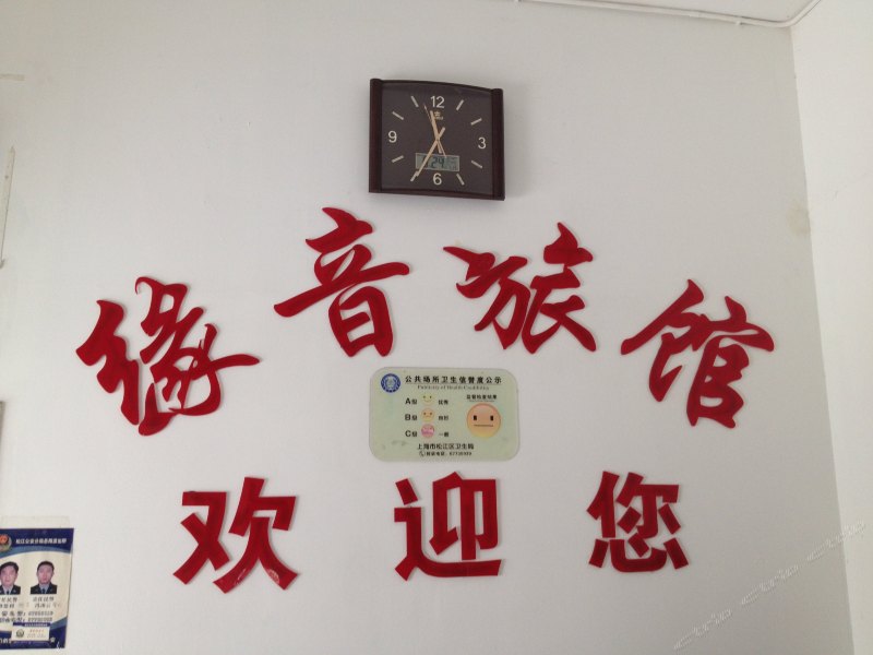 酒店大堂
