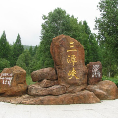 景点模块 