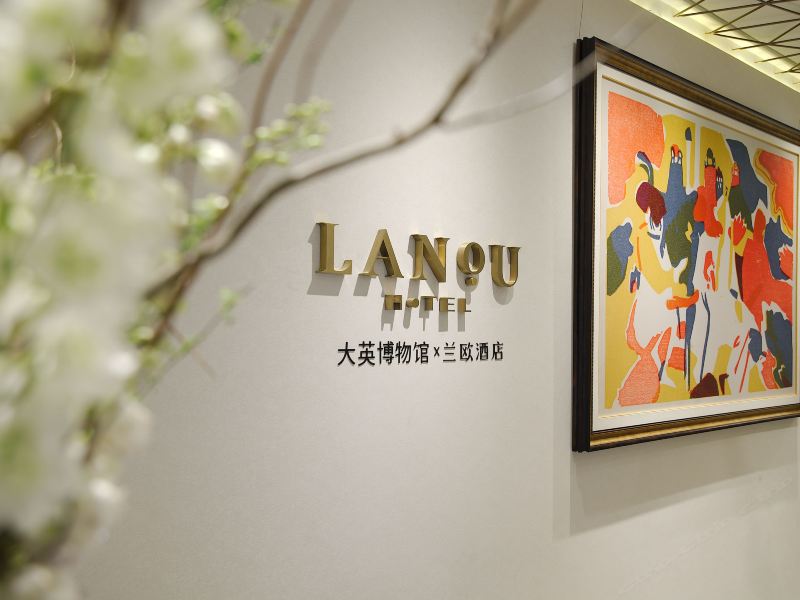 酒店大堂