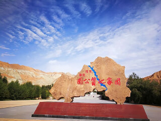 西寧最佳旅游路線_西寧跟團(tuán)還是自由行_去西寧靠譜的旅行團(tuán)
