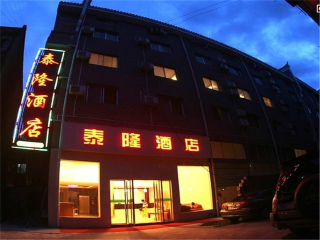 旅游團(tuán)湖南鳳凰古城_湖南鳳凰古城自由行還是跟團(tuán)好_近期湖南鳳凰古城游價(jià)格