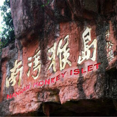景点模块 
