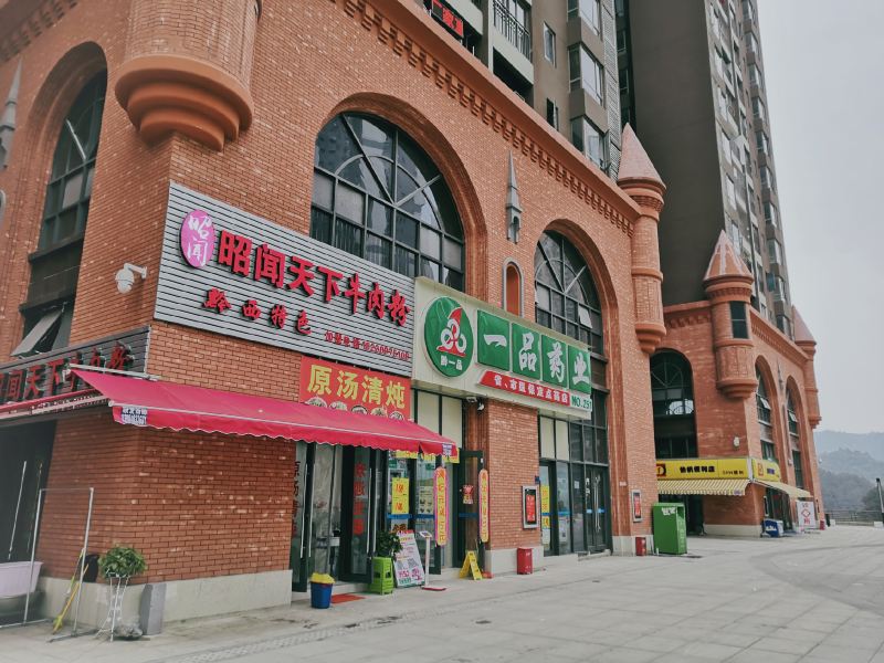 酒店外观