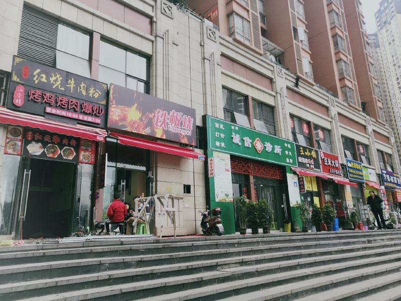 酒店外观