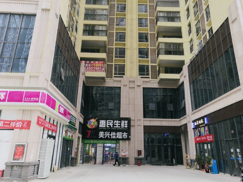 贵阳6号渡口青年旅舍