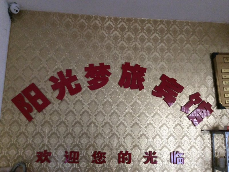 hotelPic