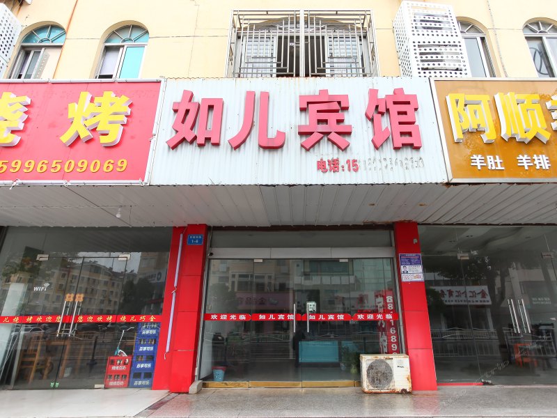 酒店外观
