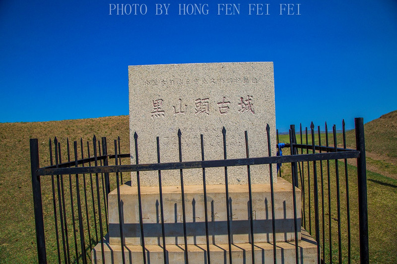 黑山头古城遗址黑山头古城遗址黑山头古城遗址昔日的古城如今只能从