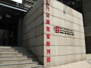 澳門(mén)跟團(tuán)旅游團(tuán)費(fèi)_澳門(mén)6日跟團(tuán)旅游_澳門(mén)6日跟團(tuán)游