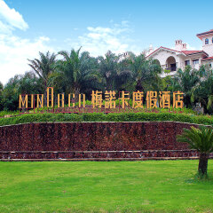 酒店模块 