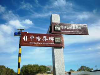 新疆旅游价格表_2023去新疆旅游团报价_新疆旅游十日
