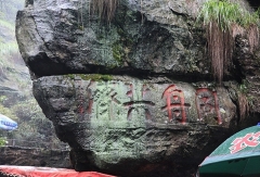 景点模块 