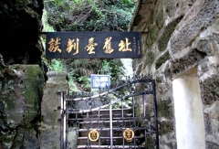 景点模块 