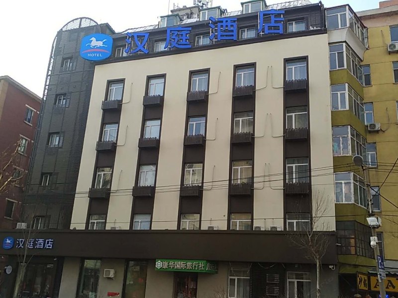 汉庭哈尔滨中央大街友谊路店