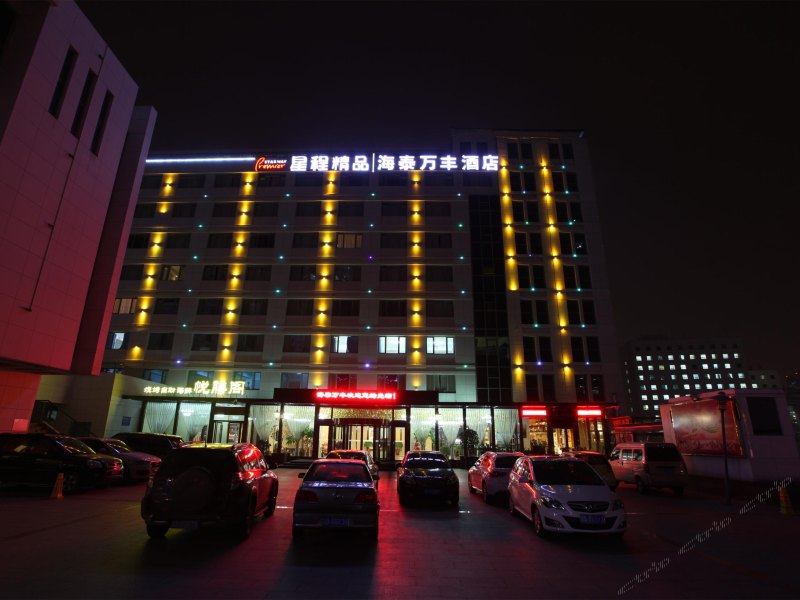 酒店外观