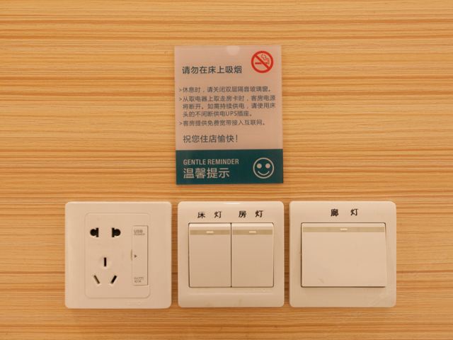 客房