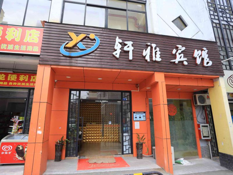 酒店外观