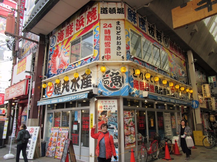 【简介】道顿堀美食街位于日本大阪心斋桥附近,是大阪美食的代表地点