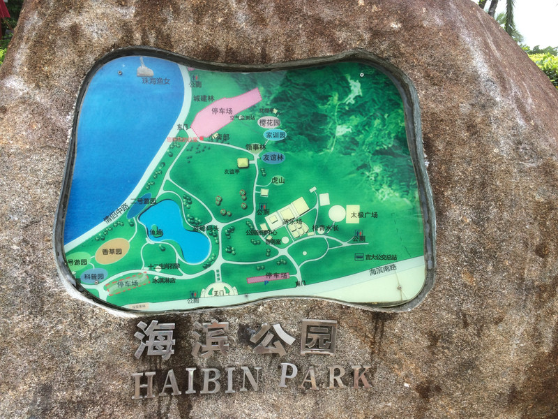 珠海海滨公园第四天苏兆征故居:在珠海市唐家镇淇澳村.