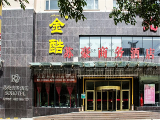 新疆自由行还是跟团好_去新疆7天游_旅游去新疆报价