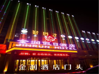 新疆自由行还是跟团好_去新疆7天游_旅游去新疆报价