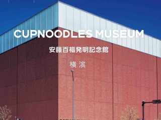 日本旅游旅行社_日本旅游旅行团报价_日本旅行线路