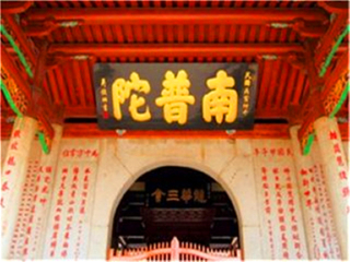 廈門鼓浪嶼旅行團旅游報價_2021去廈門鼓浪嶼旅游團報價_廈門鼓浪嶼高端品質(zhì)旅游團