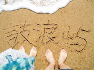 廈門鼓浪嶼旅行團旅游報價_2021去廈門鼓浪嶼旅游團報價_廈門鼓浪嶼高端品質(zhì)旅游團