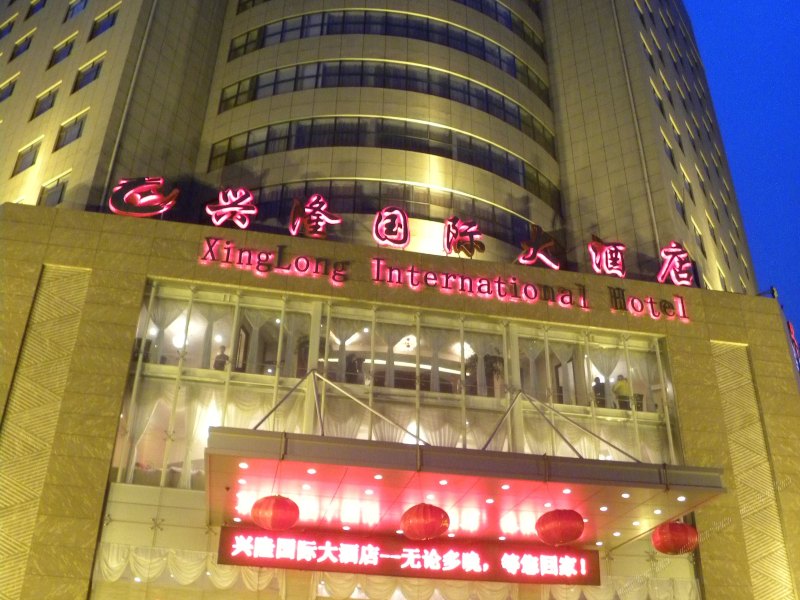 酒店外观