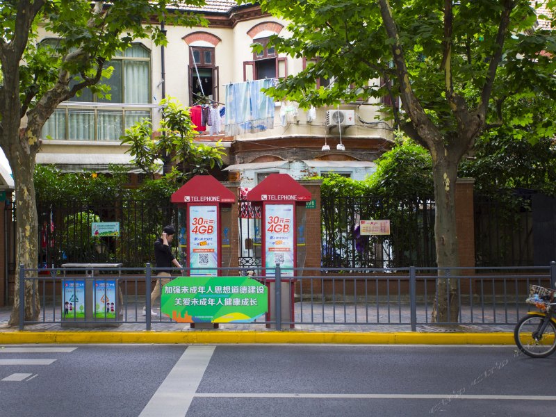 老洋房公寓(上海复兴中路店)
