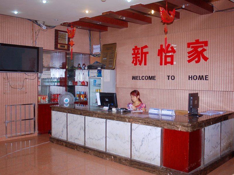 酒店大堂