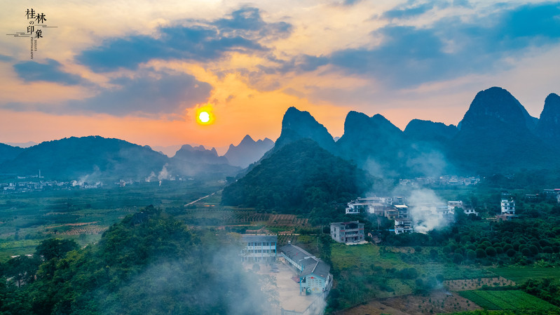 【桂林】愿万水千山走遍,归来仍是少年