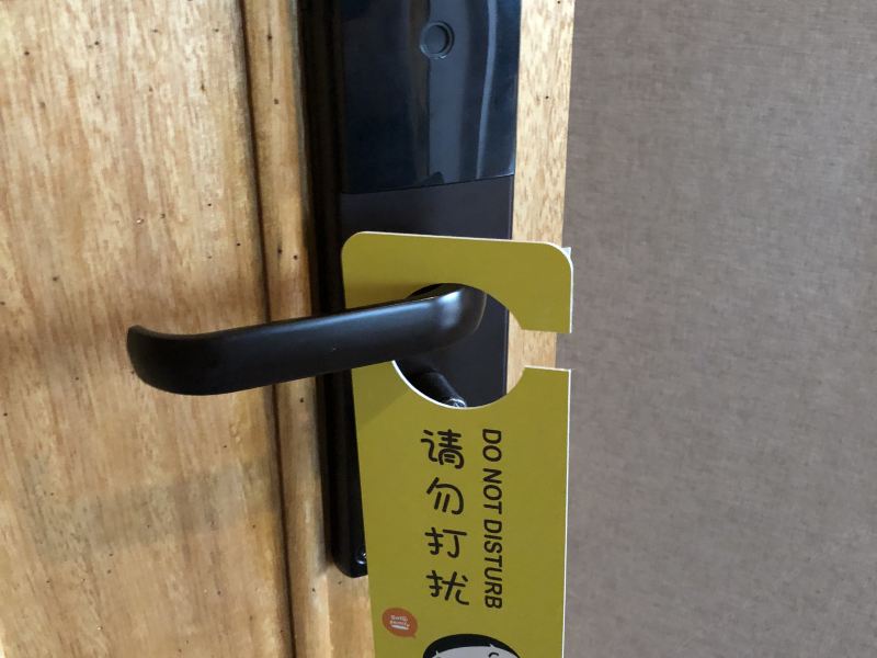 客房