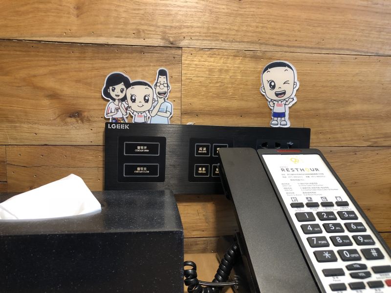 客房