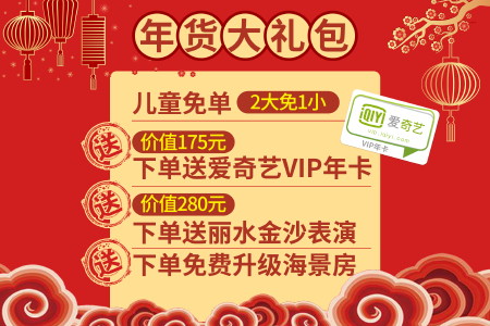 [五一]<云南丽江-大理2日游>0购物，2成人起订，升级海景房，观南诏三塔，洱海游船，蝴蝶泉，大理古城漫步，嗜游南诏